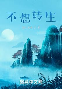 深入天堂
