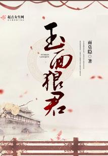 蜜宠甜妻之冷少的迷糊娇妻