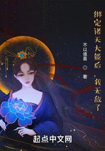 盗墓笔记之牵绊