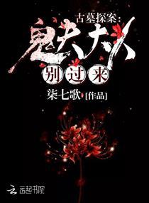 白洞