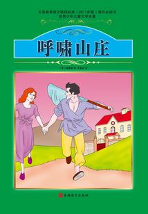 小甜心的霸道哥哥