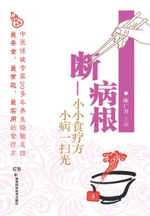 直播种田：带着系统养竹鼠