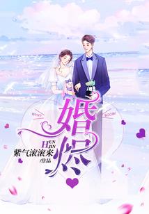 新都市异闻录