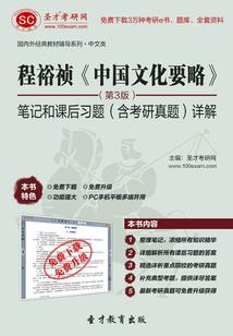 无敌只需一秒