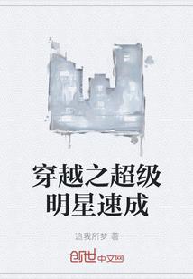 秘密三旬