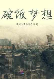 梅雨季