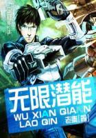 血洗武装