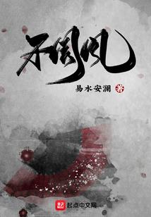 已死