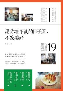 卿心似铁