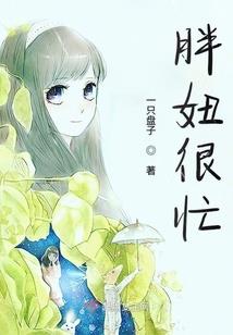 小僧请留步