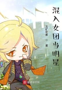 凤游八荒