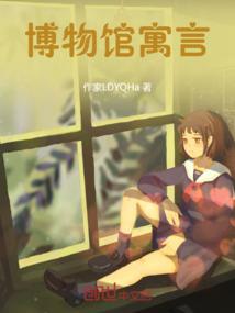那些爱恋
