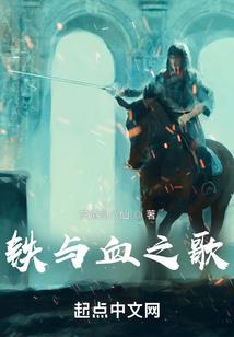 百般轮回二零一二