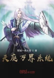 梦徊陵墟之情断陌上涯