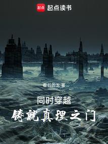 时之居
