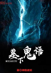 时光中的旅客