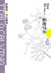 冷王追妻，相府小姐不好惹