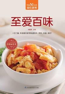 你好我来自北海海域