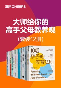 梦之幻学院