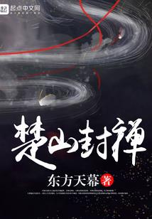 天域武神