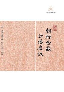 重生之缘来了