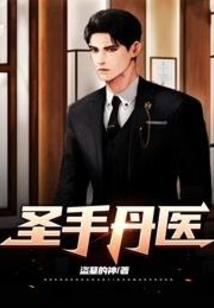 战神联盟之两个她