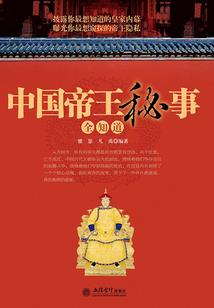 极限能力者