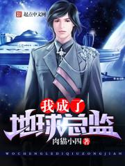 恶魔校草缠上身：吻安，公主殿下