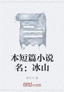 白之沙