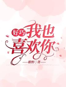 游戏人生之星球闯关