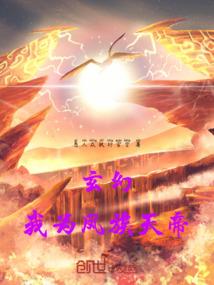 病情恶化