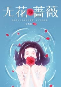 神木夏芒