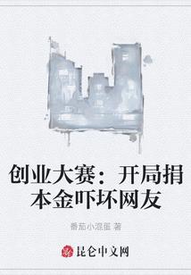 末世之游戏全球