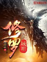 变异战士