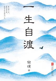 风过梦语