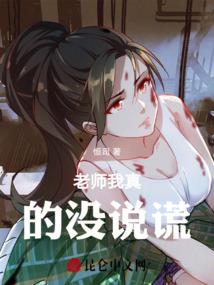 这个神祇有点厉害