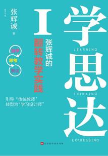 无门之梦