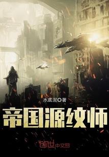 都市之地狱道