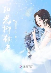 聊斋济世