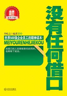 灵魂互换之寻爱
