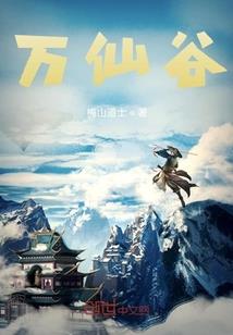 神的烙痕