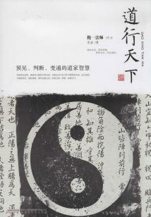 武器大师世界