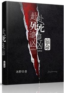 奇羊宫