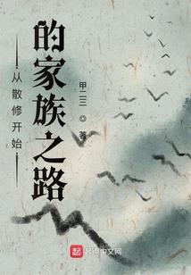 校园之无敌高手
