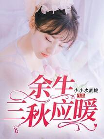 安清