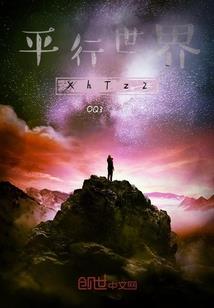 我的餐厅连接诸天