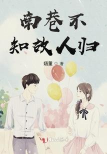 倾世废材之妖孽魔女