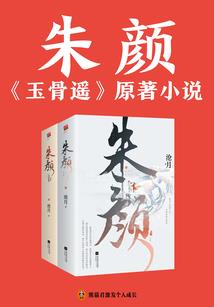 三界唯君墨