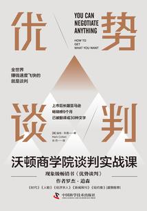 地狱交易平台
