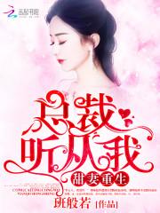 星际首富第一步，打破剧情种土豆